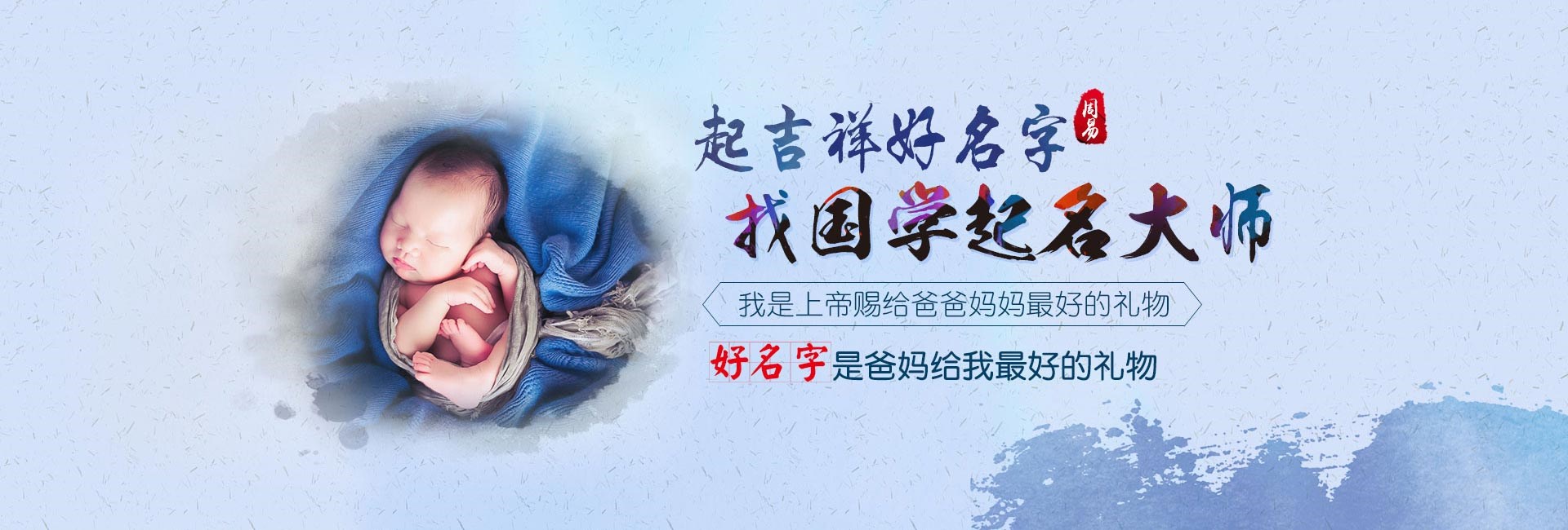 济宁属火的字大全男孩名字 属火的字大全吉利有寓意