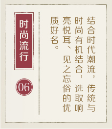 济宁起名流程六