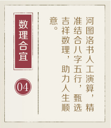 济宁起名流程四