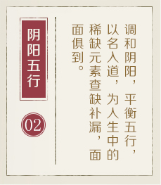 济宁起名流程二